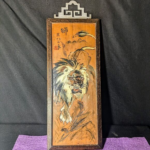 Antique 19c Chinese Wood Engraved/Painted Lion Small Wall Plaque